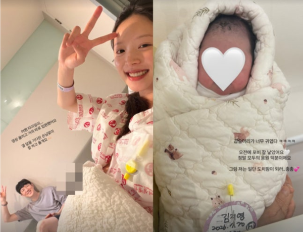 김지영 SNS