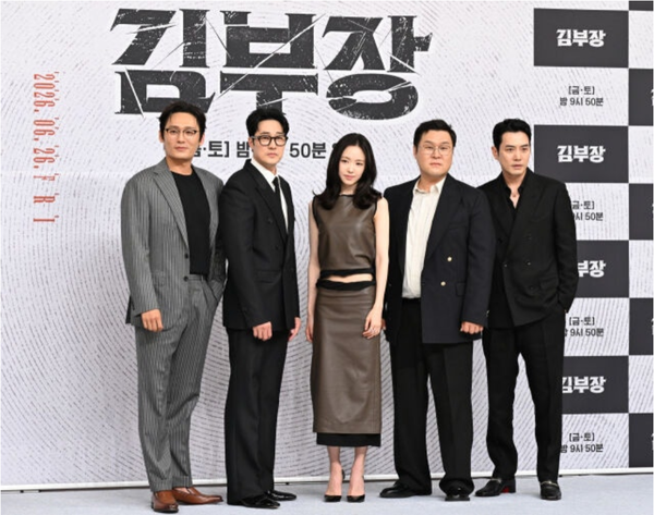 '김부장' 최대훈·소지섭·손나은·윤경호·주상욱