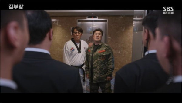 SBS 금토드라마 '김부장'