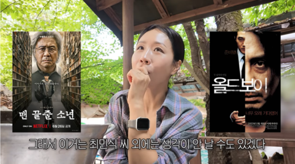 유튜브 채널 ‘집 나간 정선희’