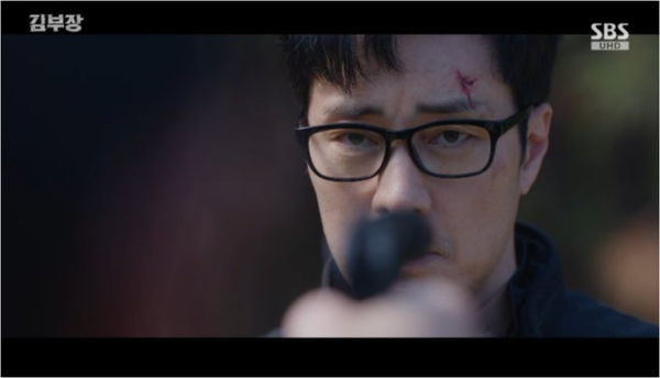 SBS 금토드라마 '김부장'