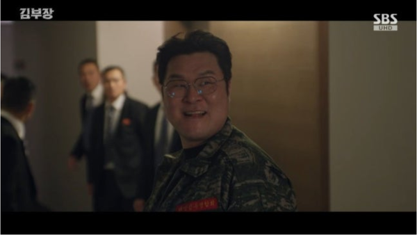 SBS 금토드라마 '김부장'