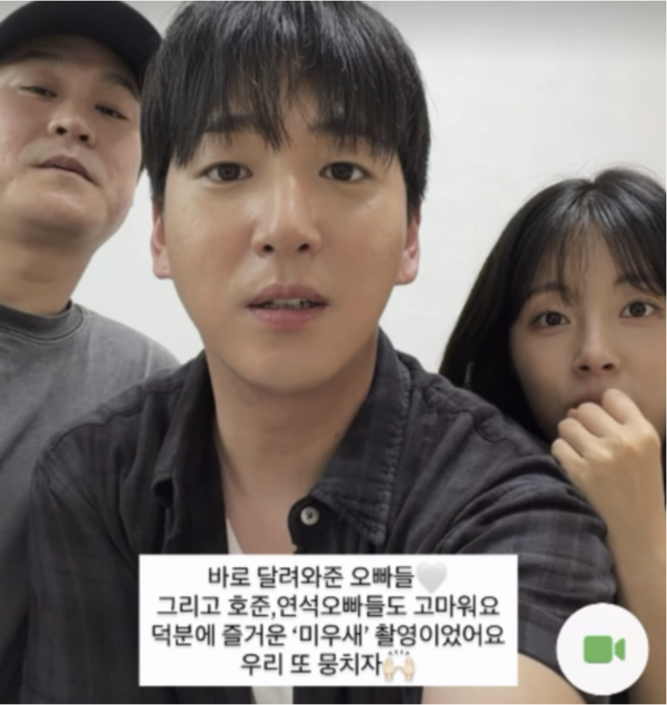 민도희 SNS