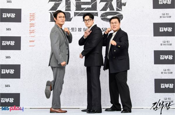 SBS '김부장'