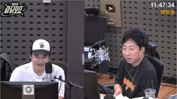 KBS Cool FM '박명수의 라디오쇼'