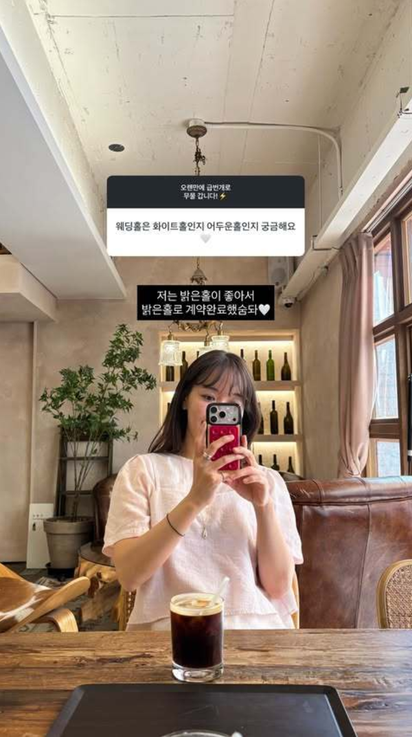 '나는 솔로' 30기 옥순 SNS