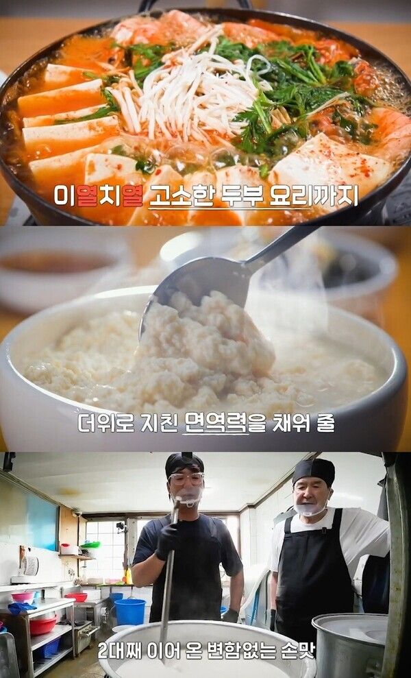 tvN STORY 교양 프로그램 '동네의 명장들'