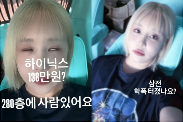 랄랄 SNS