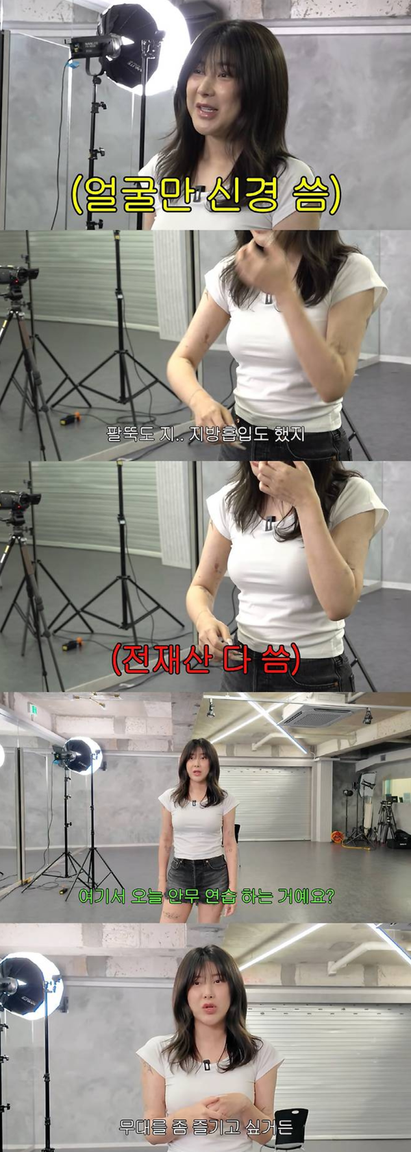 유튜브 채널 '개과천선 서인영'