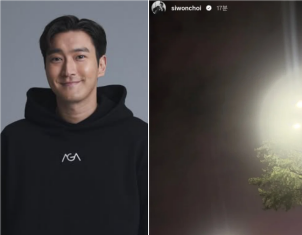 최시원 SNS