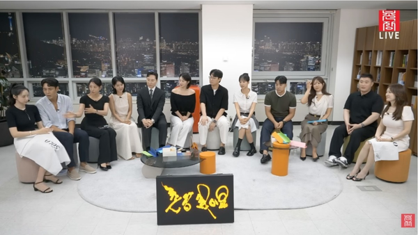 유튜브 '촌장엔터테인먼트TV'