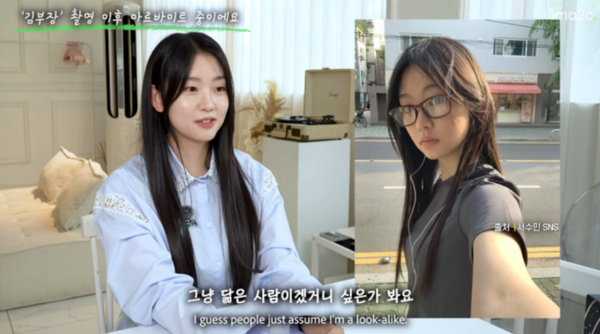 유튜브 채널 ‘원마이크’
