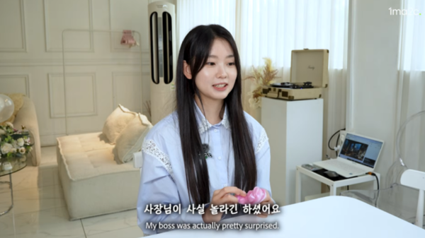유튜브 채널 ‘원마이크’