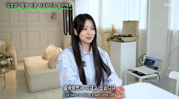 유튜브 채널 ‘원마이크’