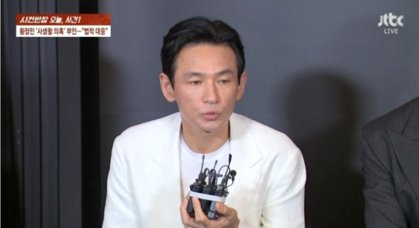 JTBC 시사프로그램 '사건반장'