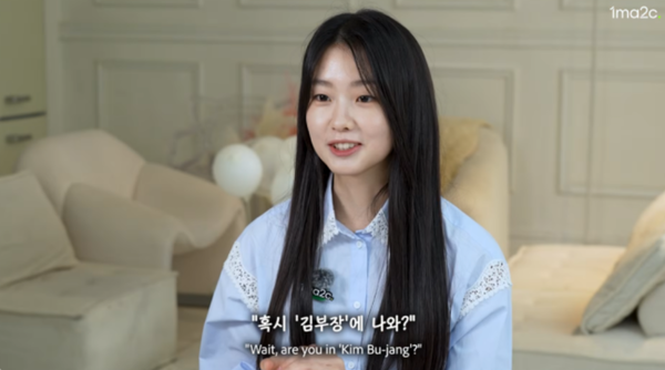 유튜브 채널 ‘원마이크’