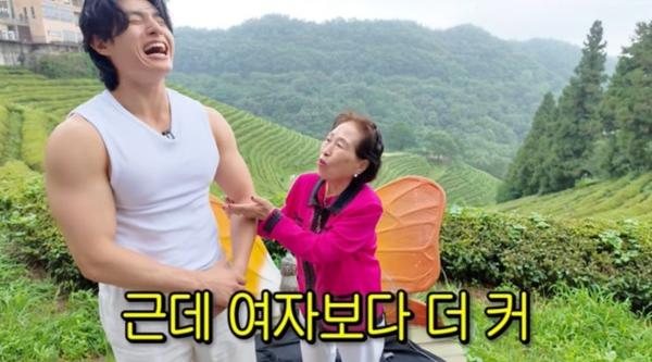 유튜브 채널 '순풍 선우용여'