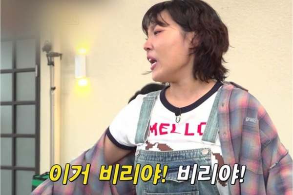tvN ‘우주떡집’