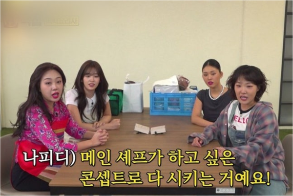 tvN ‘우주떡집’