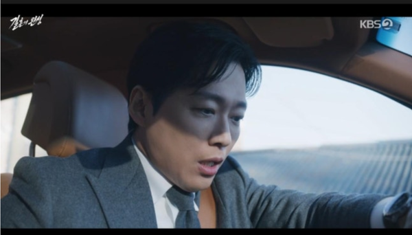 출처:KBS2 '결혼의 완성'