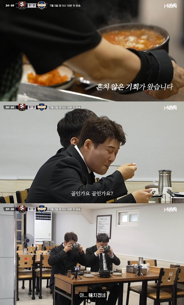 전현무계획 4