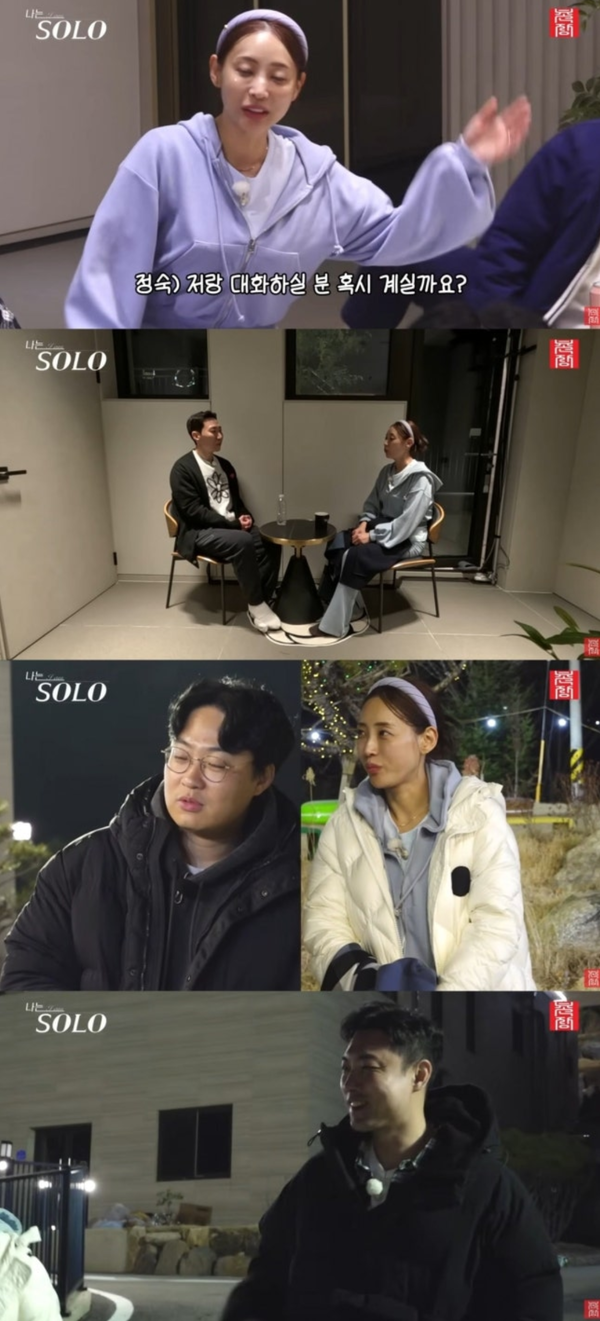유튜브 채널 '촌장엔터테인먼트TV''