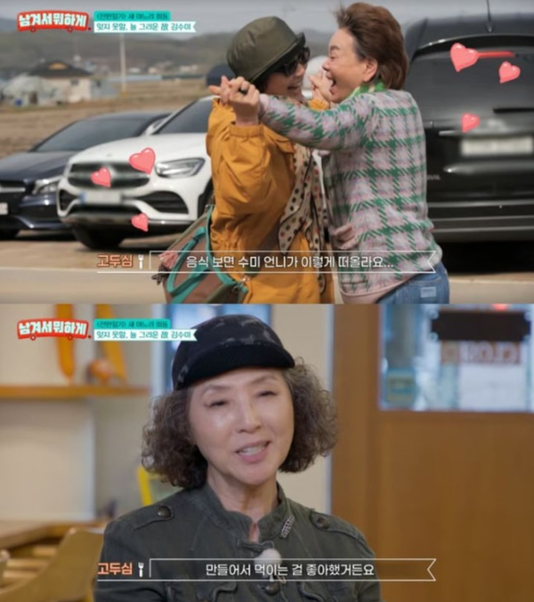 tvN STORY '남겨서 뭐하게'
