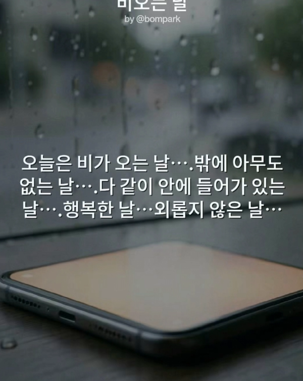 박봄 SNS