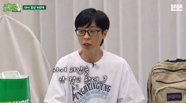 유튜브 채널 '뜬뜬'