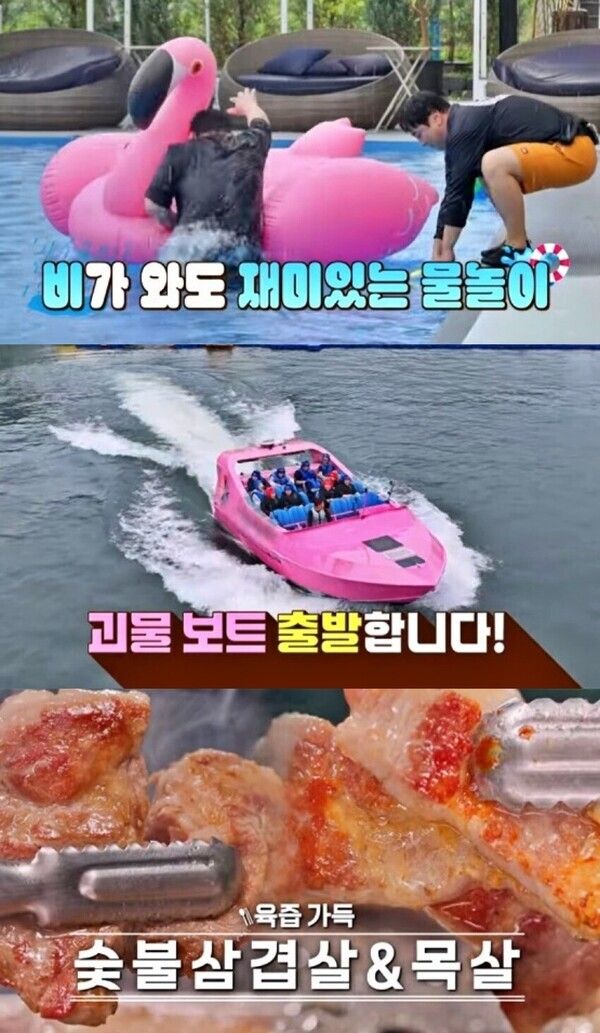 코미디TV 예능 프로그램 '맛있는 녀석들'