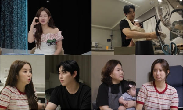 KBS2 ‘살림남’