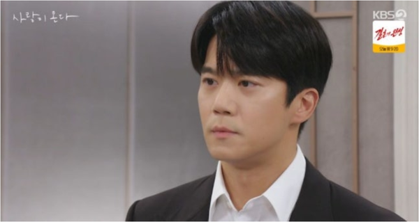 KBS 2TV 주말드라마 '사랑이 온다'