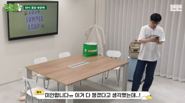 유튜브 채널 '뜬뜬'