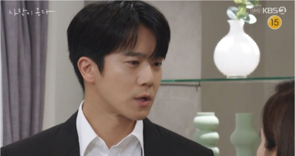 KBS 2TV 주말드라마 '사랑이 온다'