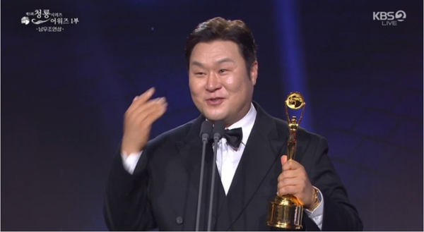제5회 청룡시리즈어워즈 윤경호