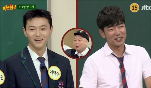 JTBC 예능 프로그램 '아는 형님'