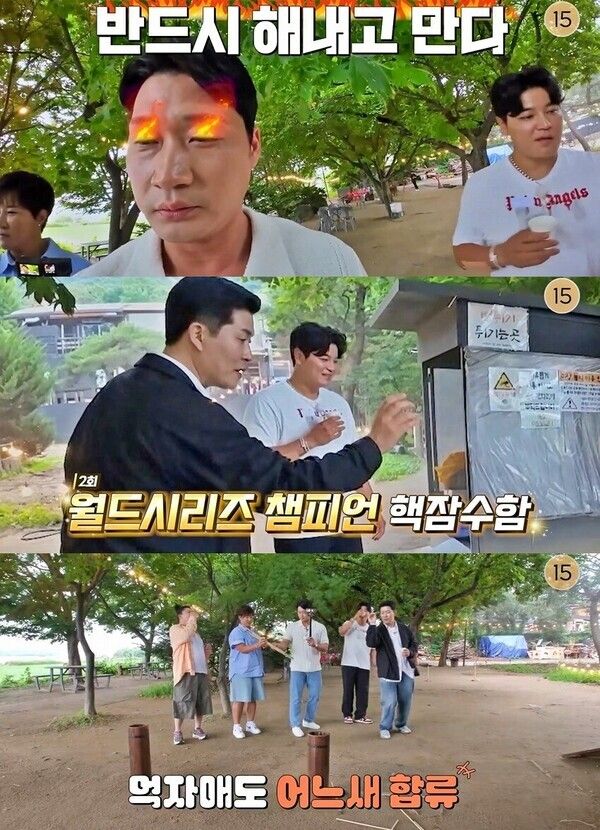 tvN STORY 예능 프로그램 '남겨서 뭐하게'