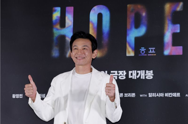 황정민