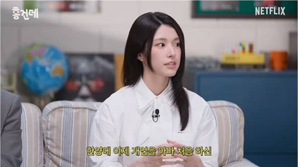 KBS 2TV 예능 프로그램 '옥탑방의 문제아들