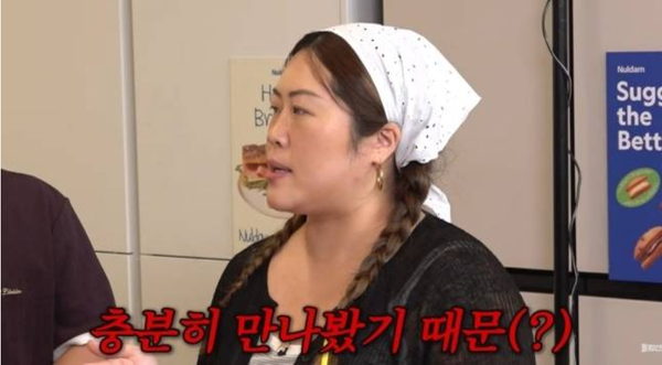 유튜브 채널 '신여성'