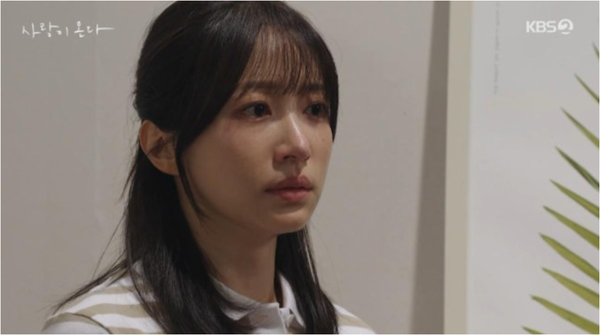KBS2 주말드라마 '사랑이 온다'
