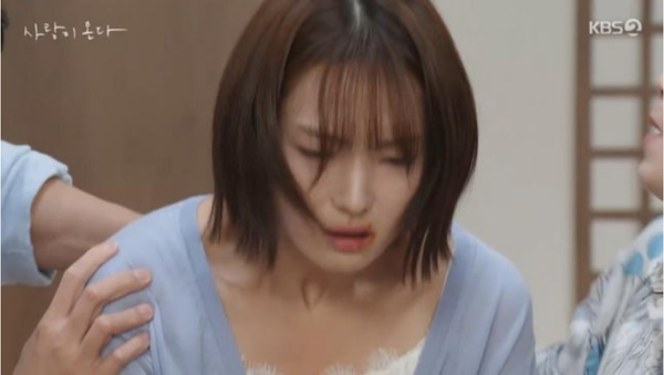 KBS2 주말드라마 '사랑이 온다'