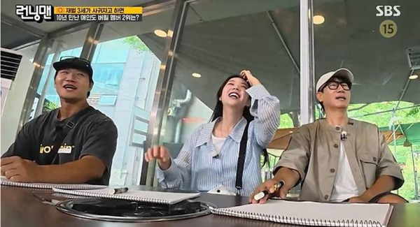 SBS 예능 프로그램 '런닝맨'