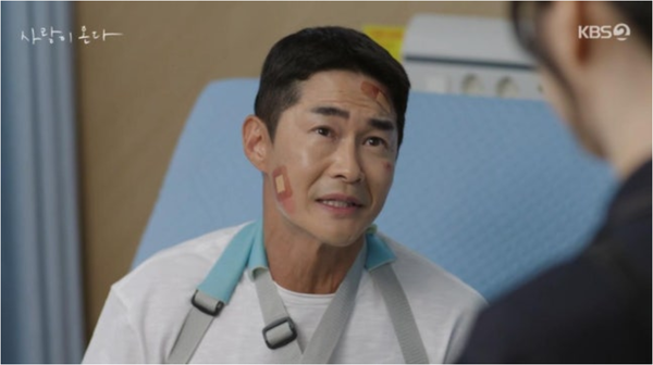 KBS2 주말드라마 '사랑이 온다'