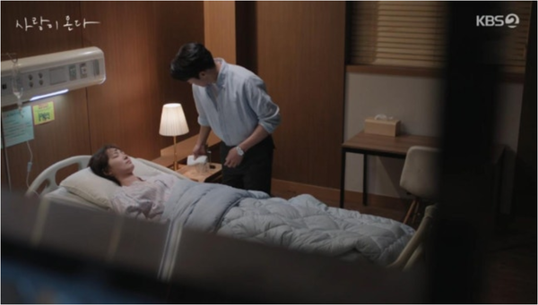 KBS2 주말드라마 '사랑이 온다'