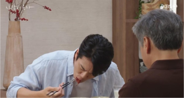 KBS2 주말드라마 '사랑이 온다'