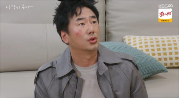 KBS2 '사랑이 온다'