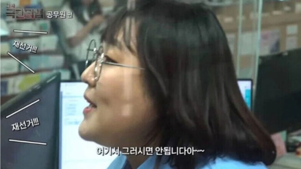 유튜브 채널 '핫이슈지'