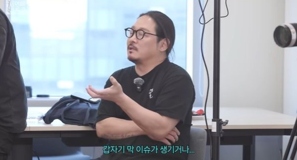 유튜브 채널 '스튜디오슬램'