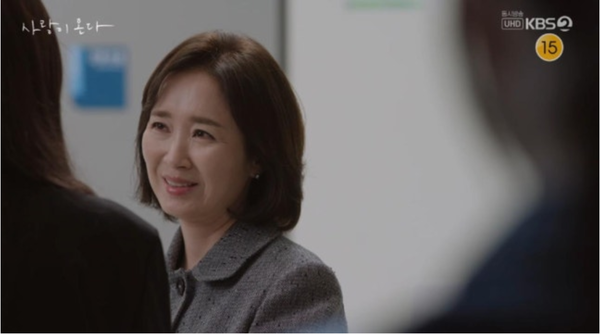 KBS2 '사랑이 온다'